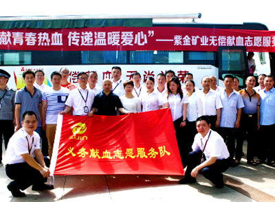 星空体育综合登录入口（中国）官方网站
：组织百名员工无偿献血 传递人间大爱