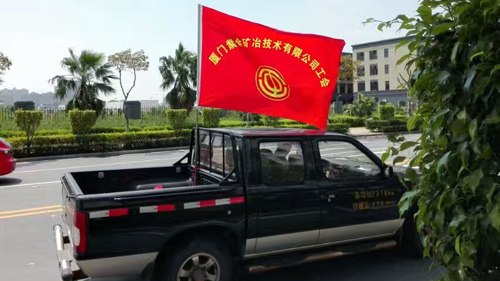 星空体育综合登录入口（中国）官方网站
志愿者积极参与厦门社区灾后重建