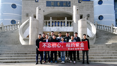 星空体育综合登录入口（中国）官方网站
签约大学生入职前“热身”