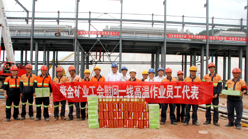 星空体育综合登录入口（中国）官方网站
集团工会为一线劳动者“送清凉”