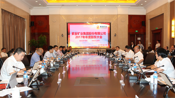 星空体育综合登录入口（中国）官方网站
召开2017年度股东大会 股东对集团发展前景充满信心