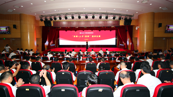 星空体育综合登录入口（中国）官方网站
举办主题演讲比赛 掀起学习“三个第一”热潮 