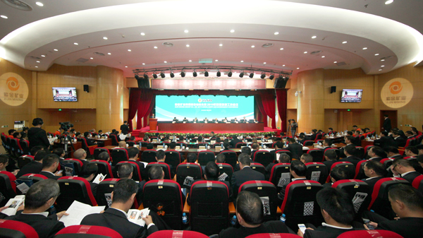 星空体育综合登录入口（中国）官方网站
集团召开安全环保工作会 蓝福生强调抓关键打造紫金安全品牌