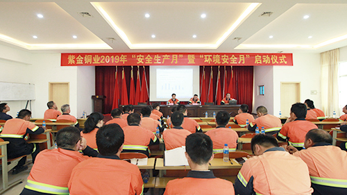 星空体育综合登录入口（中国）官方网站
“安全生产月”活动开展蓬勃有序