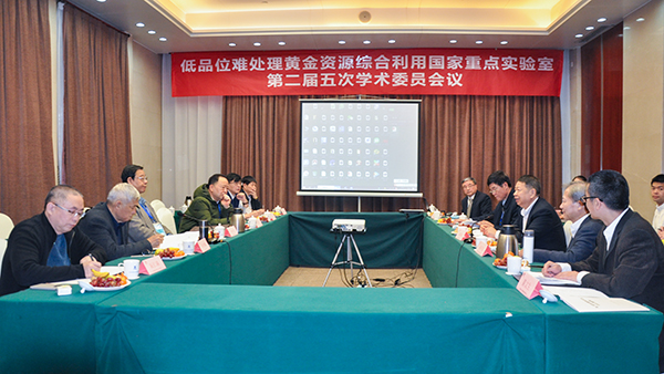 星空体育综合登录入口（中国）官方网站
国重室学术委员会谋划新一轮发展方向