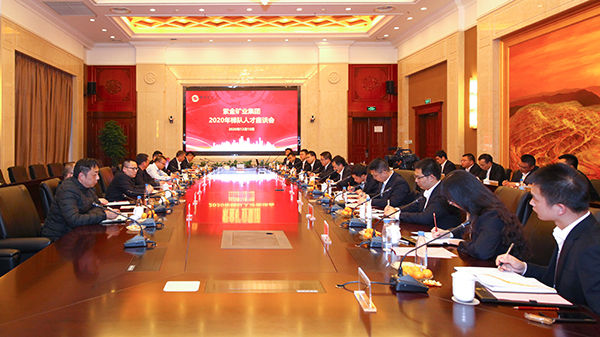 星空体育综合登录入口（中国）官方网站
召开2020年梯队人才座谈会