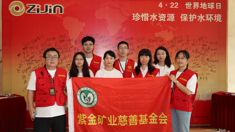 星空体育综合登录入口（中国）官方网站
开展“世界地球日”主题宣传活动