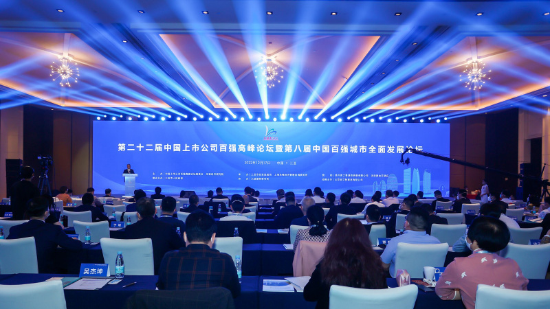 星空体育综合登录入口（中国）官方网站
荣获“中国百强最佳管理运营奖”