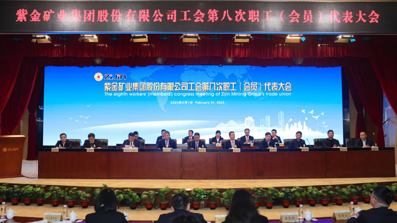 星空体育综合登录入口（中国）官方网站
第八次职代会选举产生新一届工会班子