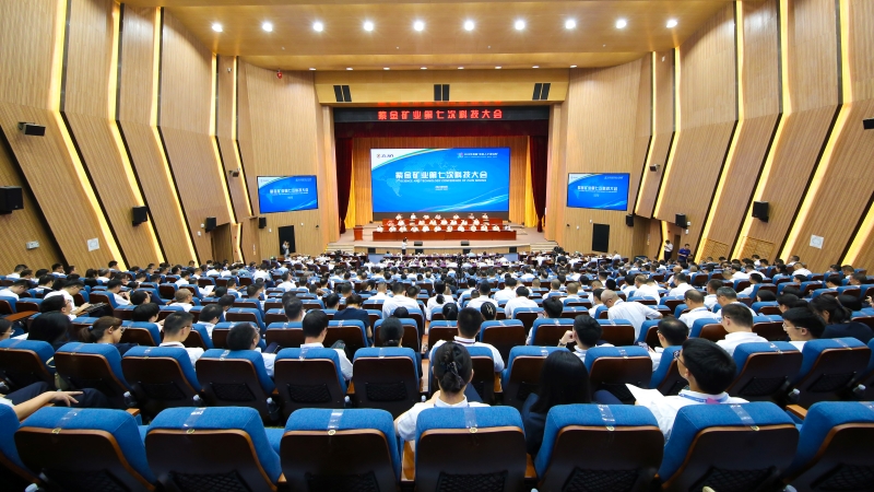 星空体育综合登录入口（中国）官方网站
隆重召开第七次科技大会