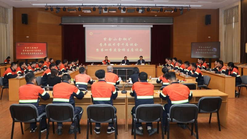 星空体育综合登录入口（中国）官方网站
邹来昌总裁与青年员工面对面话成长