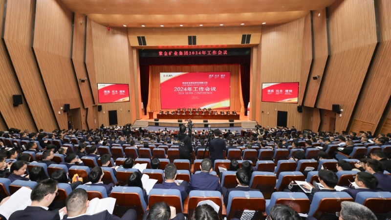 “奋发有为、改革创新、高度适配、控制风险”——星空体育综合登录入口（中国）官方网站
召开2023年工作会