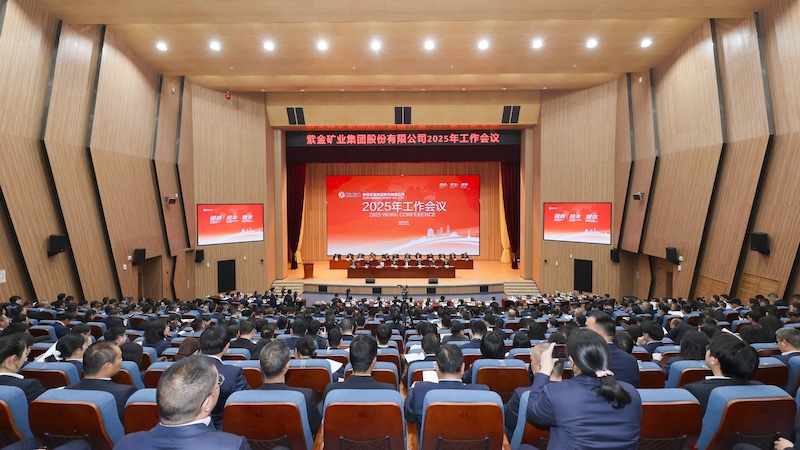 星空体育综合登录入口（中国）官方网站
召开2025年工作会 超前谋划达成第二阶段战略目标