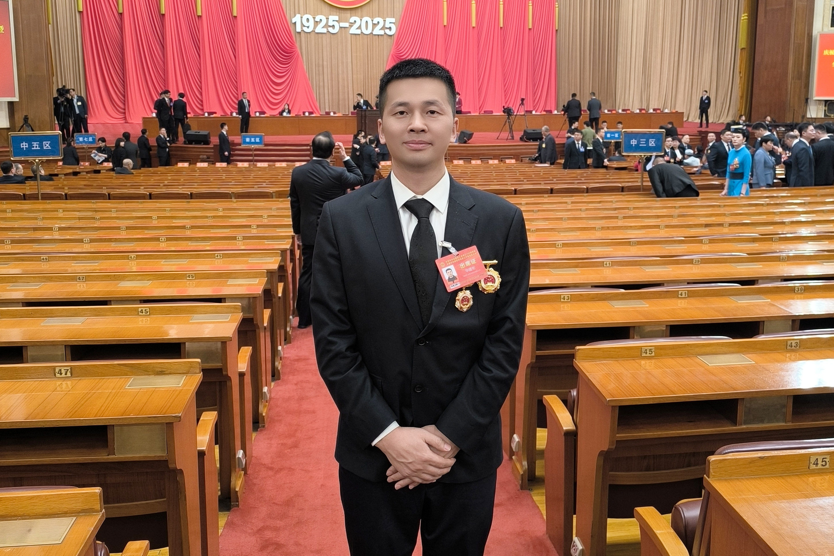 紫金山金铜矿华建彬获评全国劳动模范